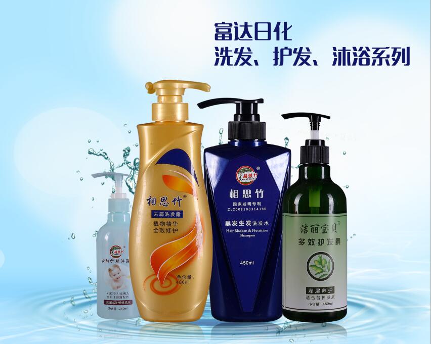 洗發、護發、沐浴系列產品