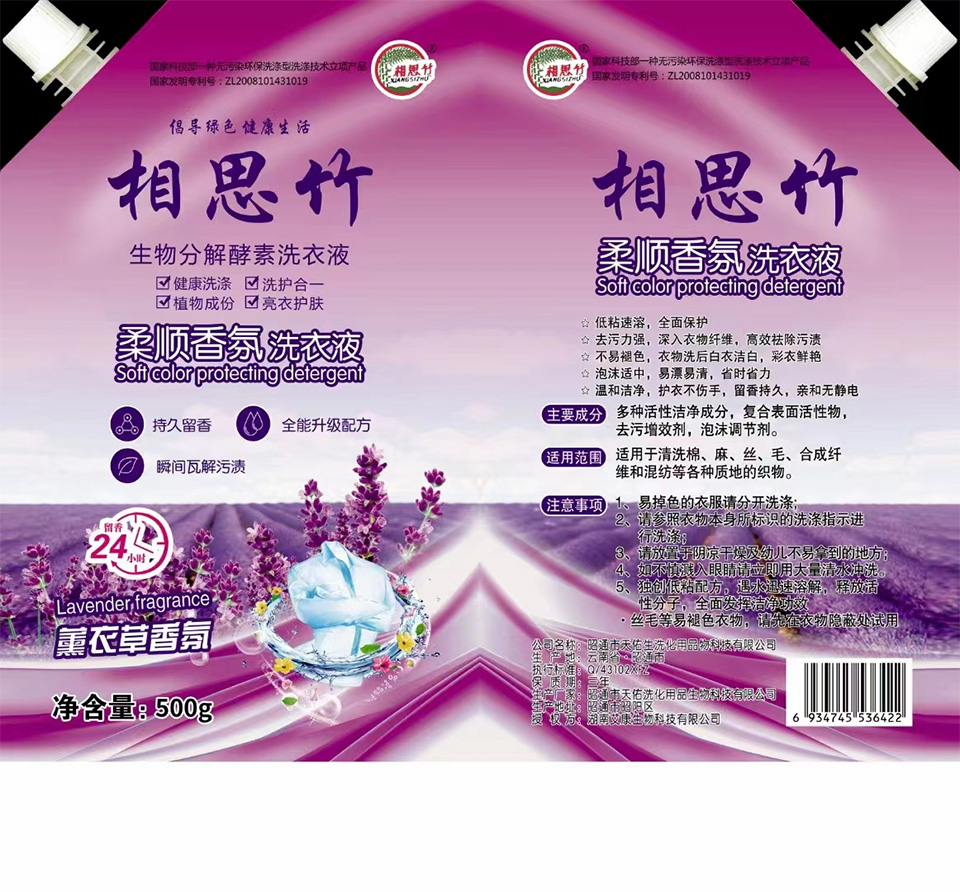 你好，我好，大家好才是真的好！