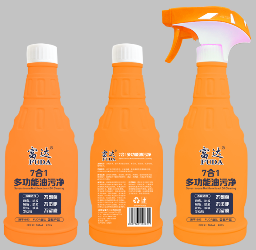 富達(dá)多功能油污凈