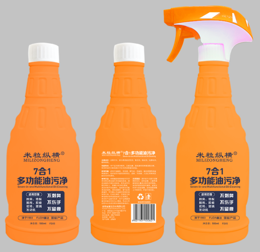 米粒縱橫多功能油污凈