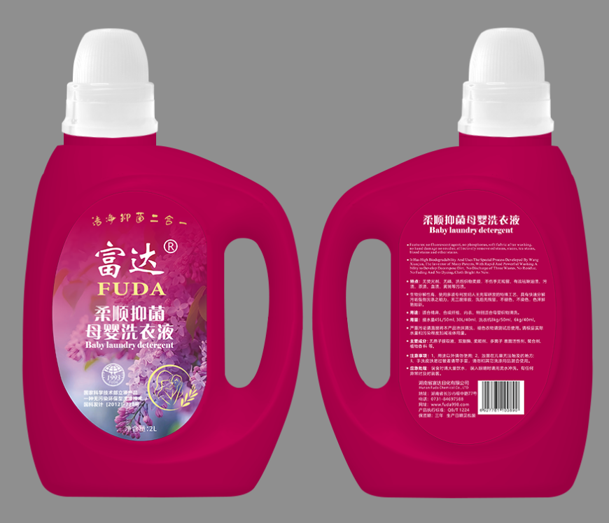 富達柔順抑菌母嬰洗衣液