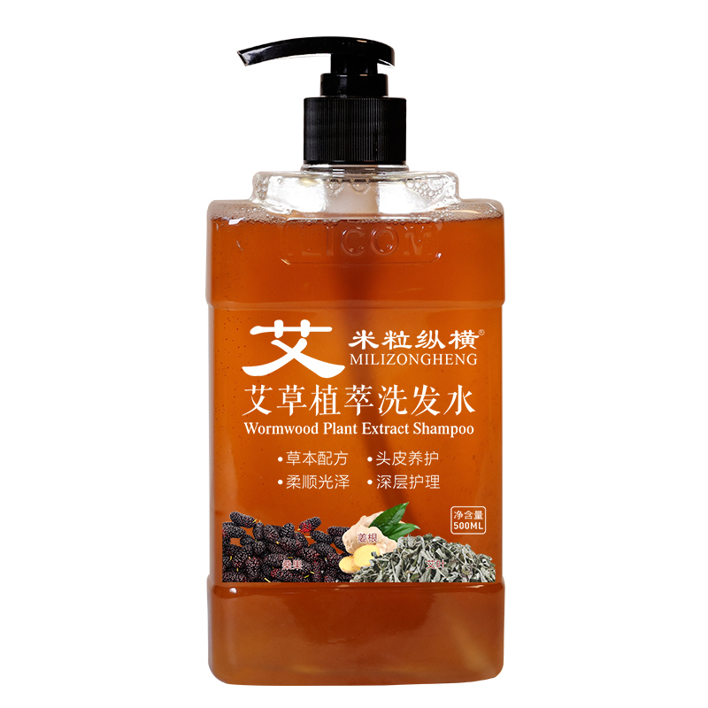 米粒縱橫洗發(fā)水