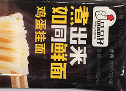 泰德激光淺談激光打標機在食品包裝袋的應用