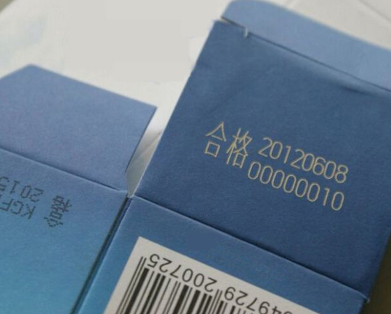 激光標記包裝盒 560.jpg 激光標記包裝盒 560.jpg