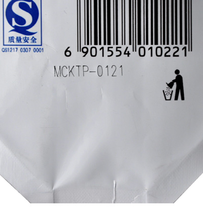 激光打標(biāo)機.jpg 激光打標(biāo)機.jpg